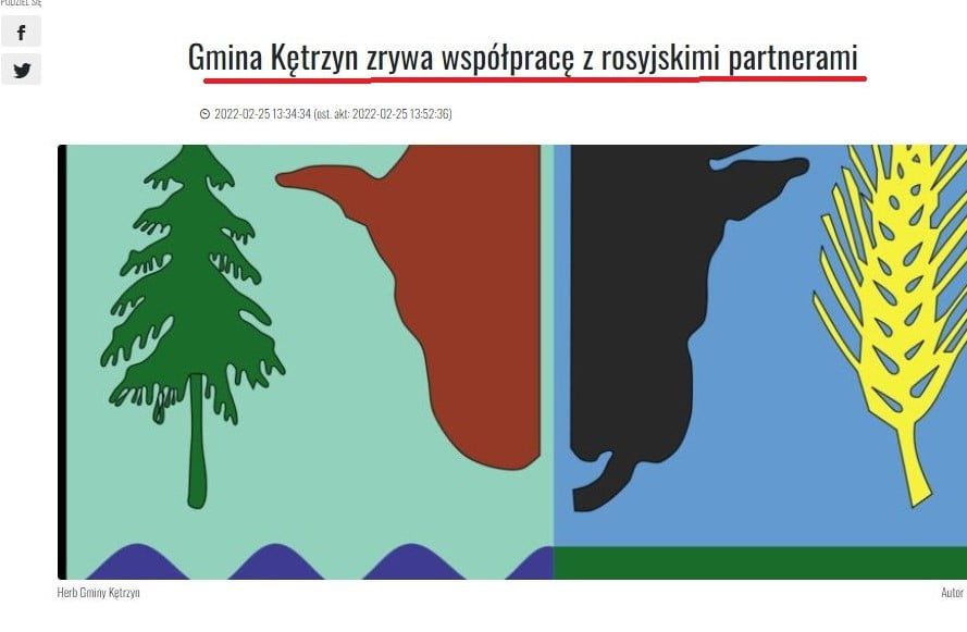 Ketrzyn