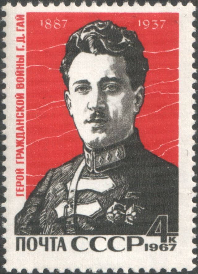 Sowiecki znaczek pocztowy